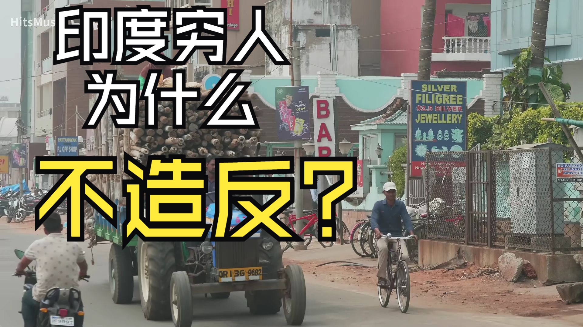 印度为什么不控制人口 印度为什么不控制人口