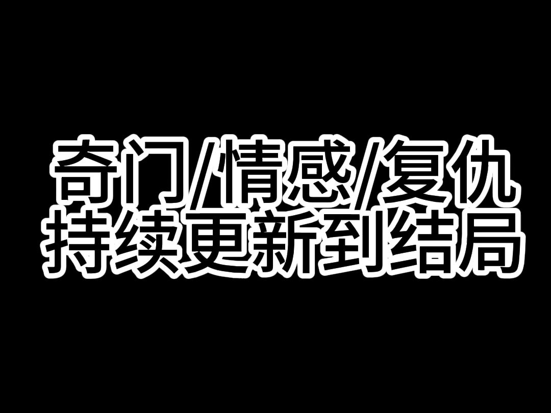 龙血风水秘闻录1哔哩哔哩bilibili