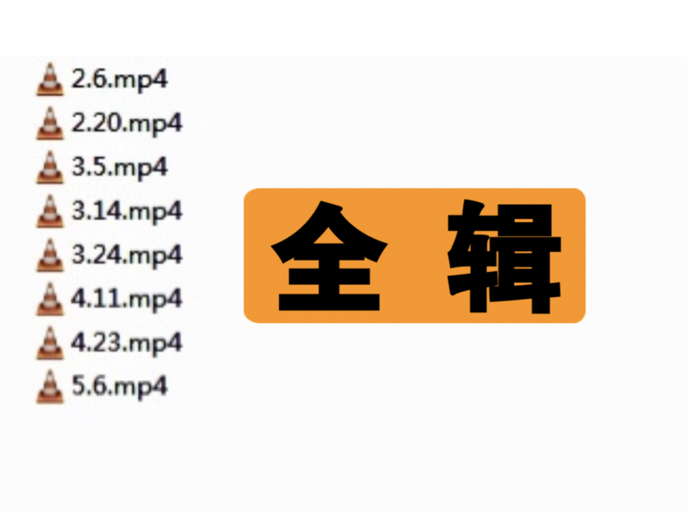 [图]花臂老师和凉太！姐妹们上桌