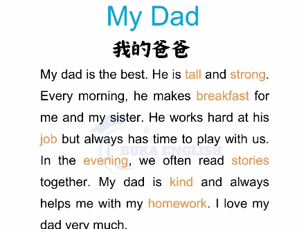 每日英语阅读听读跟读小短文 My Dad 我的爸爸哔哩哔哩bilibili