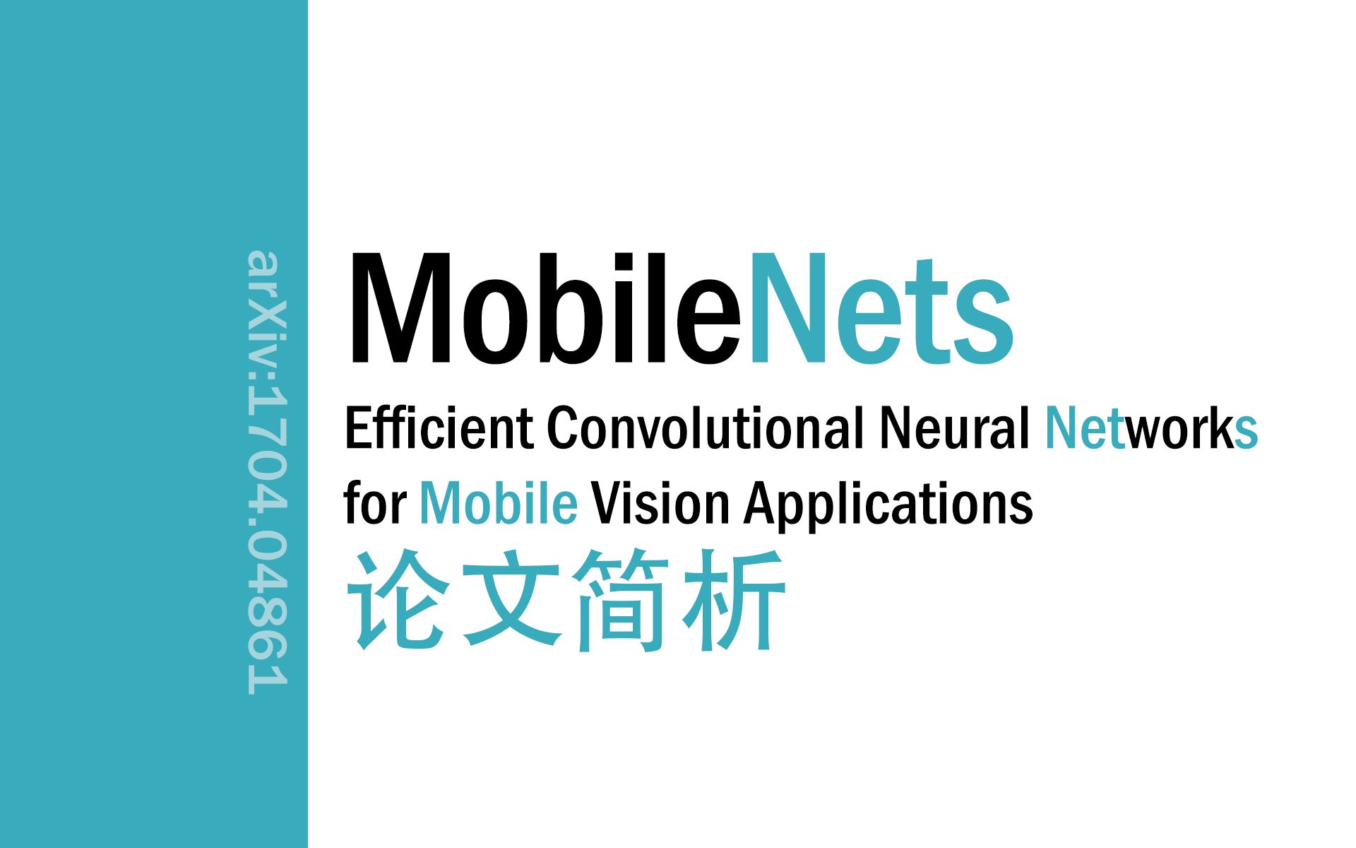 [论文简析]MobileNets: Efficient CNN for Mobile Vision Applications[1704.04861]哔哩哔哩bilibili