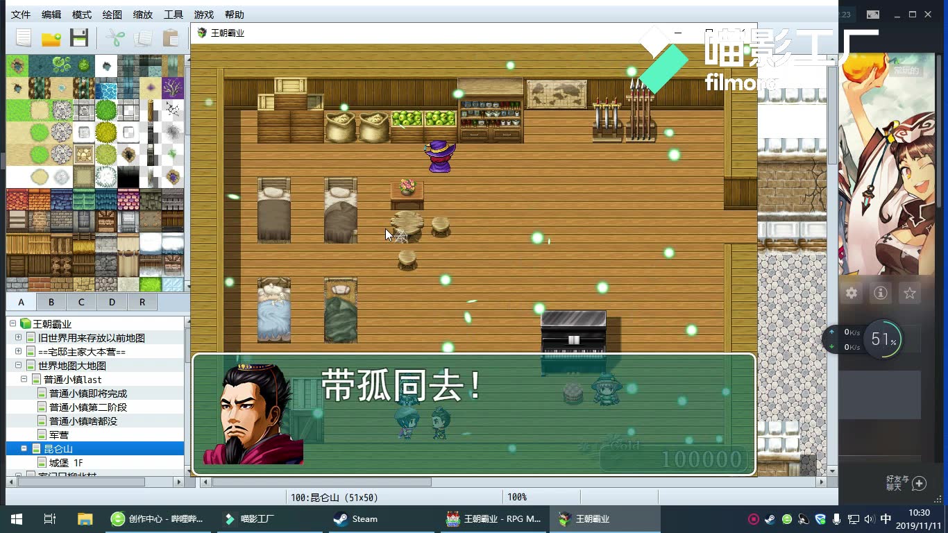 rpgmaker自制游戏哔哩哔哩bilibili