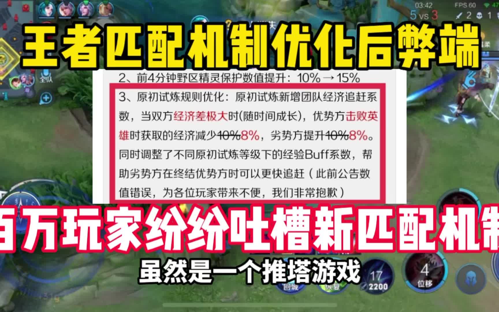 兄弟们,明明顺风局刹那间变成逆风很容易破防网络游戏热门视频