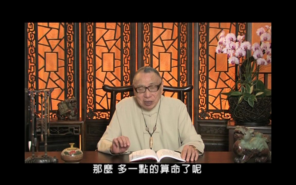 [图]｜08. 食神格／傷官格｜《梁湘潤子平概論全集》(2011)｜行卯出版社版權所有｜