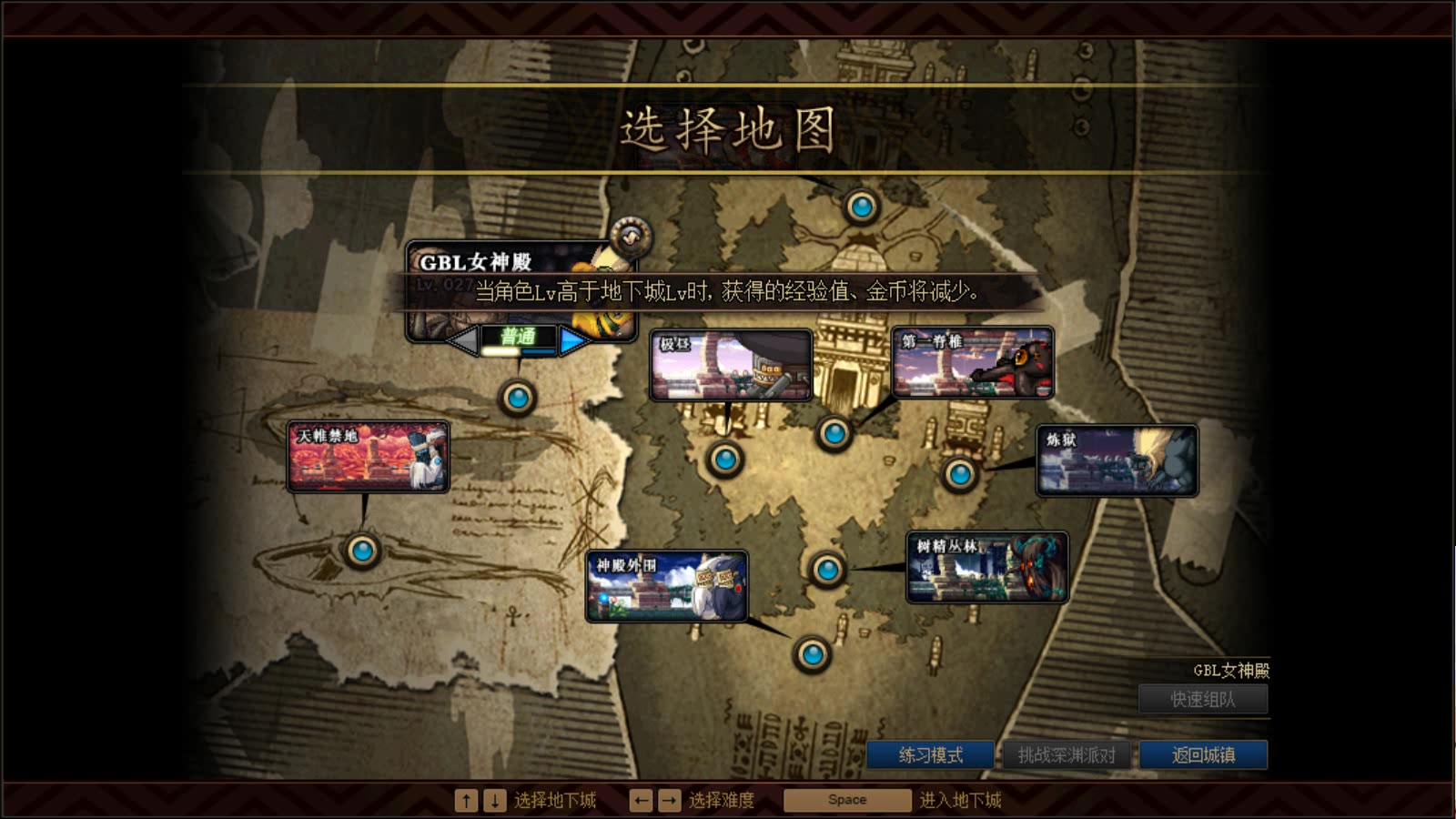 【dnf----cn】100版本国服冒险任务(2)----暗黑城的吟游诗人_哔哩哔哩