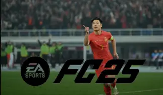 Descargar video: 【EAFC25】球员能力值已经出炉，国足潜力TOP30 竟然是他们？！