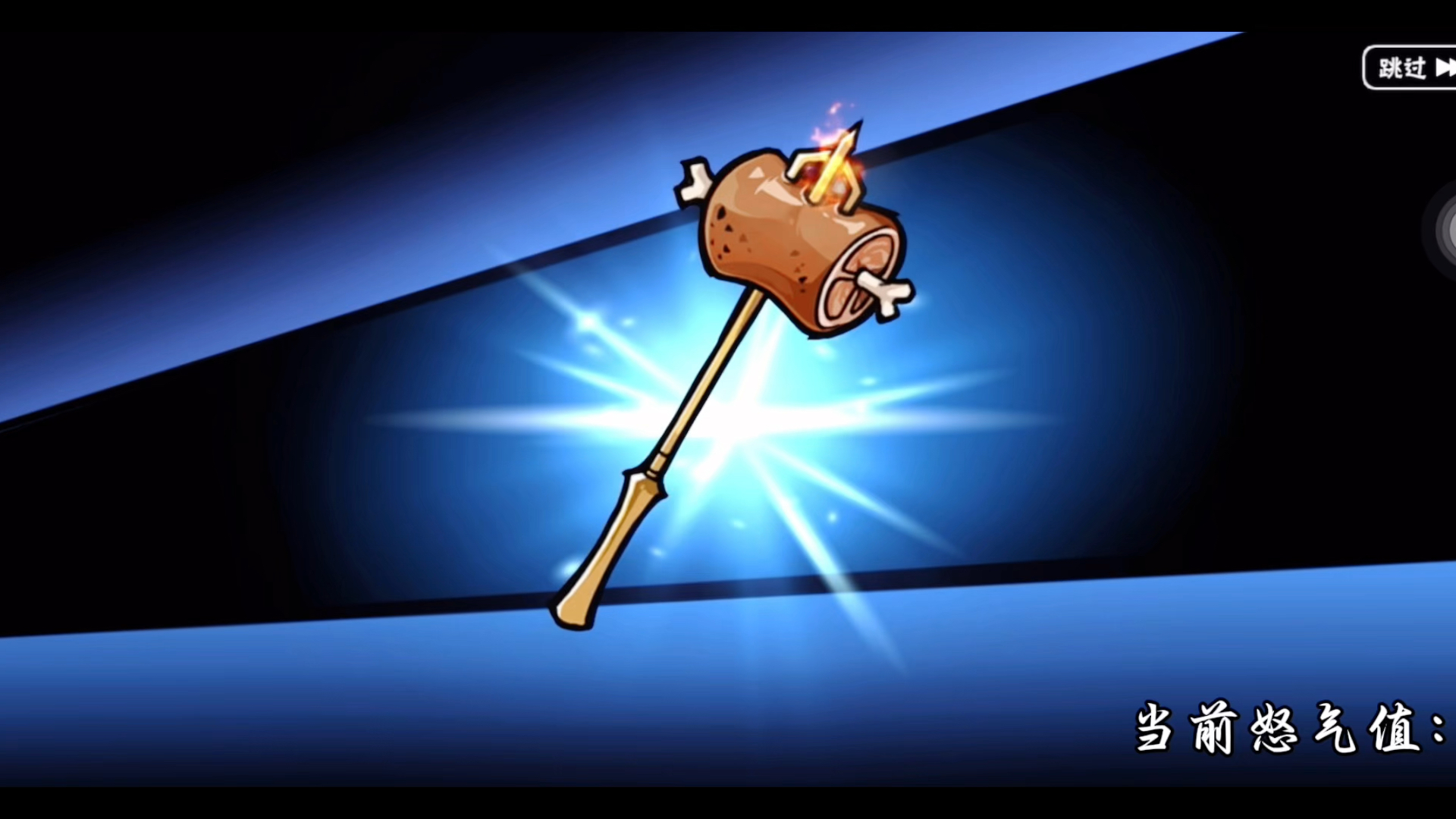 忍三双百隼白专武已成