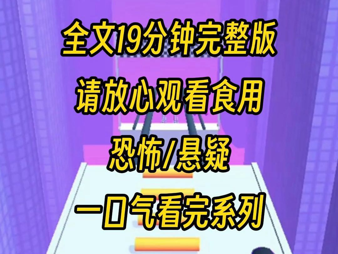 【完结】和男朋友逛街在路上,看到有人摸骨算命,他说我男友的骨龄有八