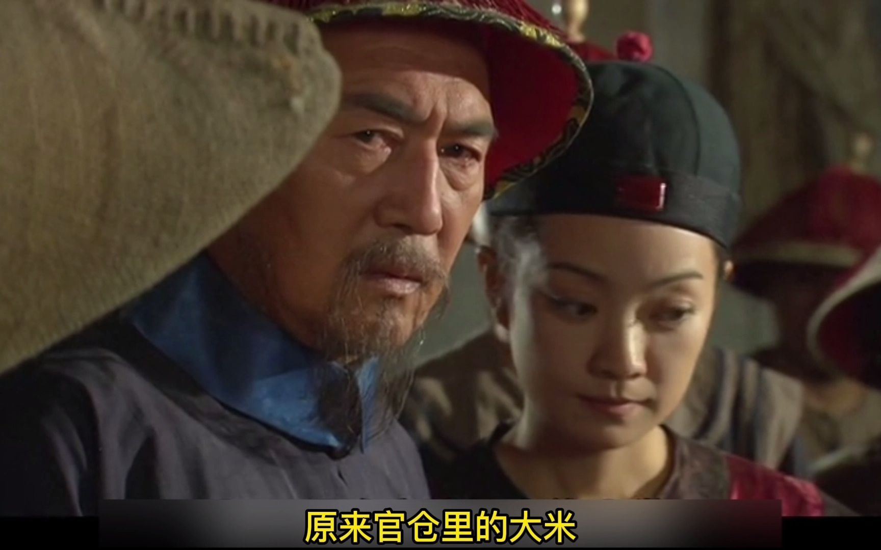 《天下粮仓》第十一集:米汝成突袭粮仓,发现惊天秘密!