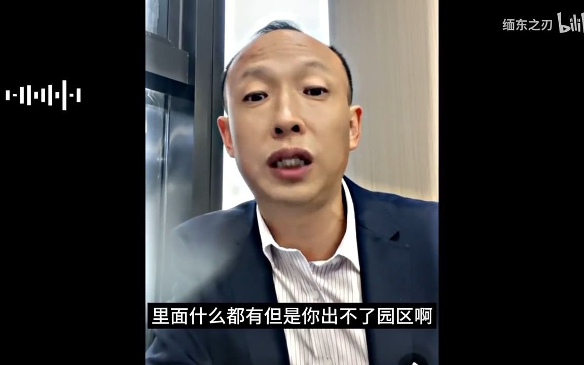 知情人士:雅典娜多次被开火车!四轮定位 !现在很有可能已经在红楼!#18哔哩哔哩bilibili