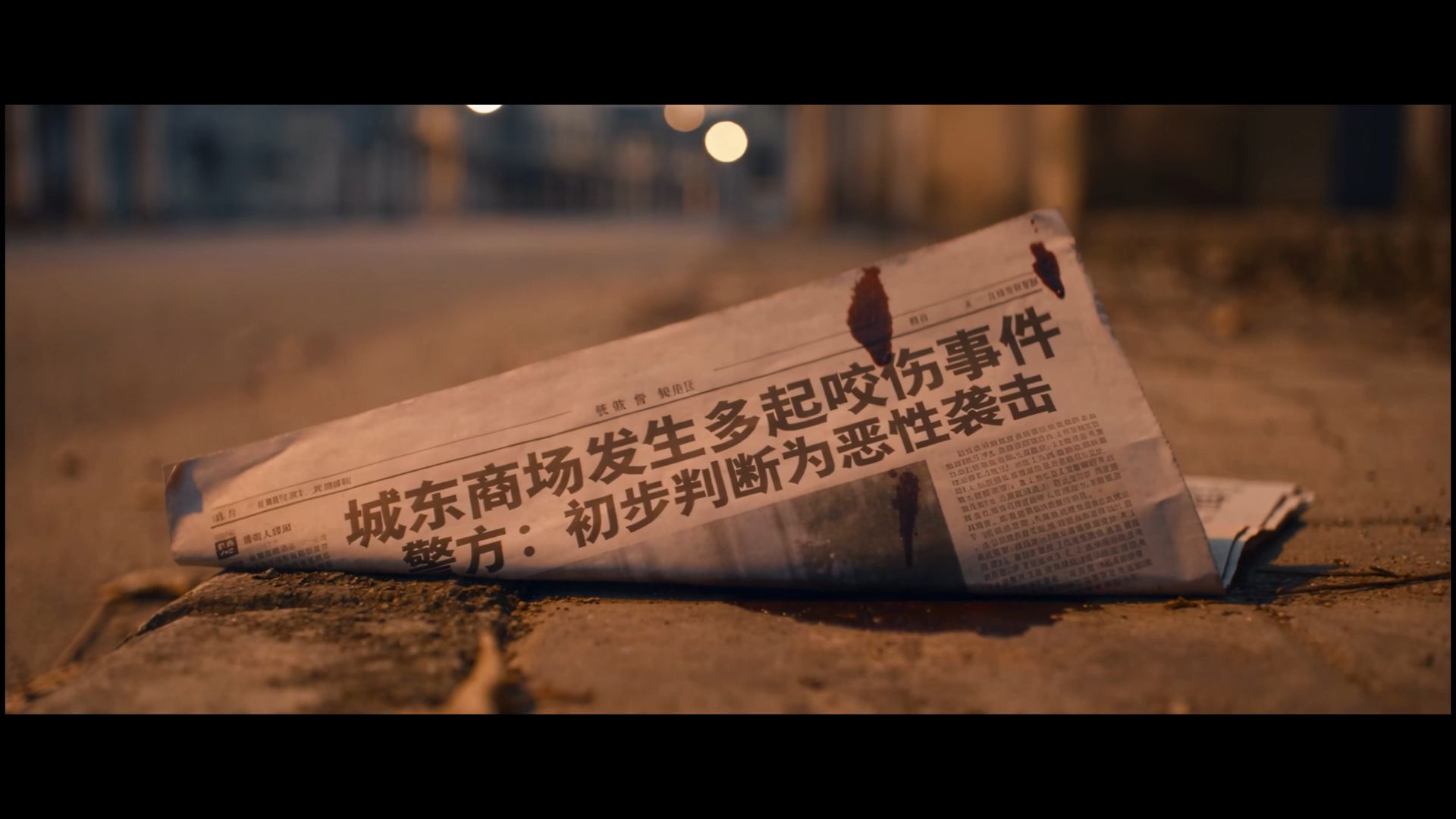 末路逢生第二集：官方还在辟谣，外面的丧尸已经开始狂奔了