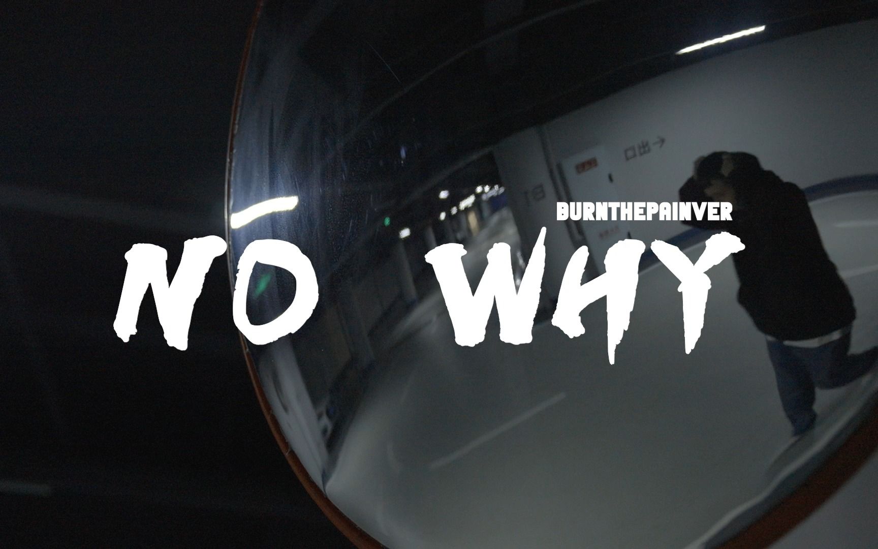  ver no why official music video directed by 22club