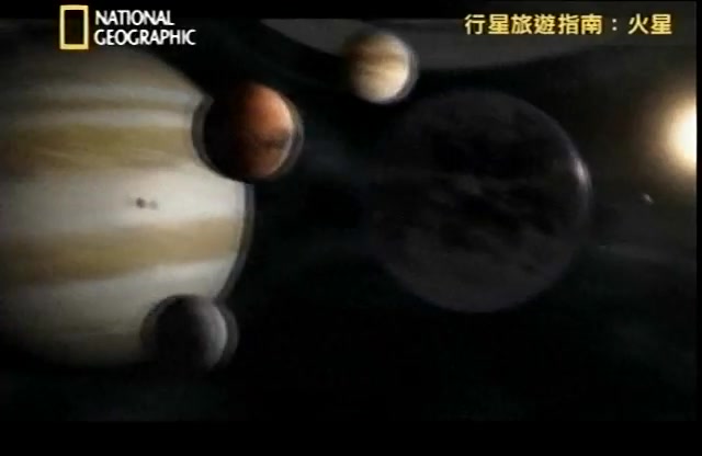 [图][国家地理] 行星旅游指南 中文字幕