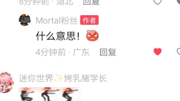 带着这个乐子走遍全网哔哩哔哩bilibili