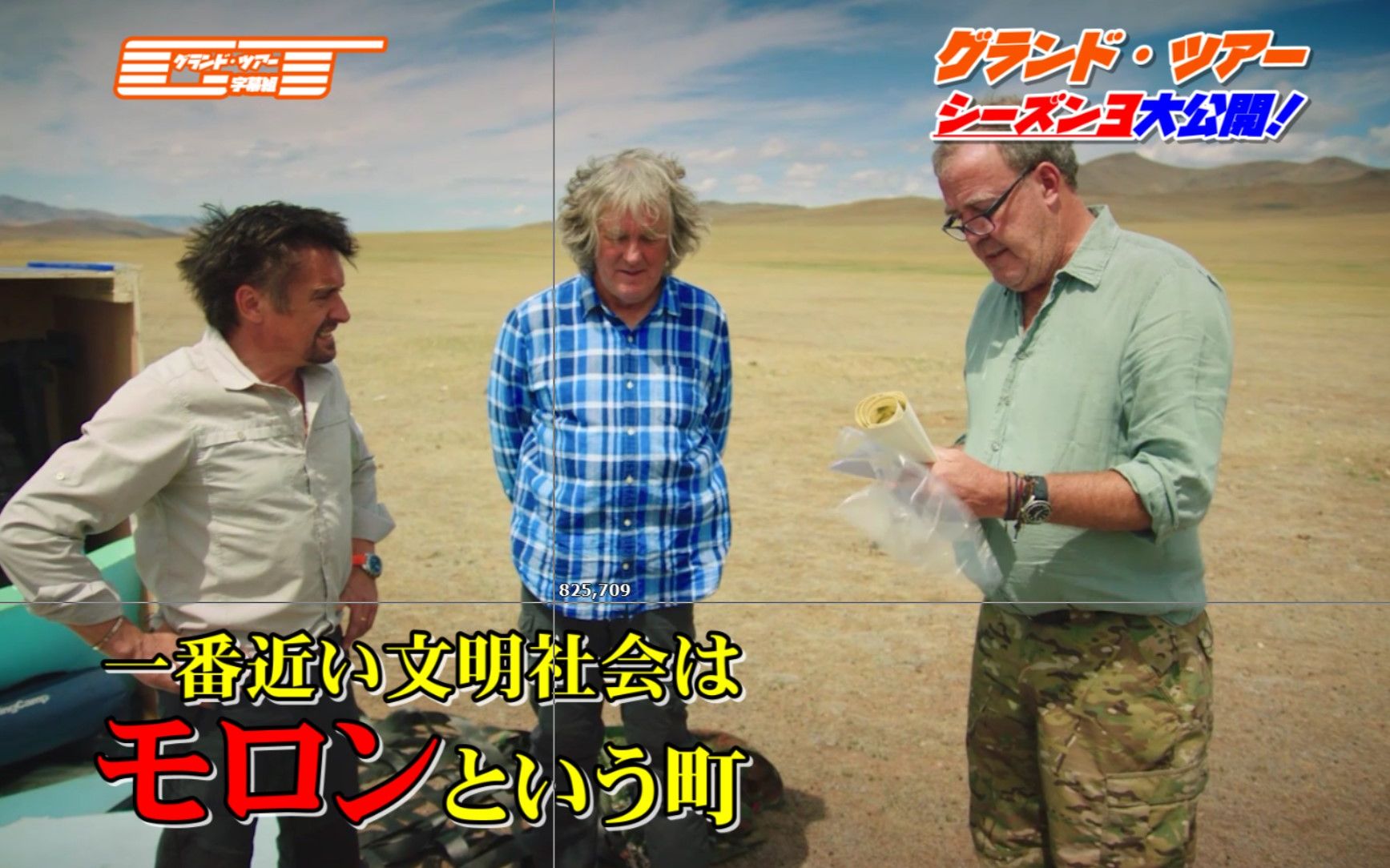 【thegrandtour字幕组】【日语吹替】英伦老年自驾游 s03e01 デトロイ
