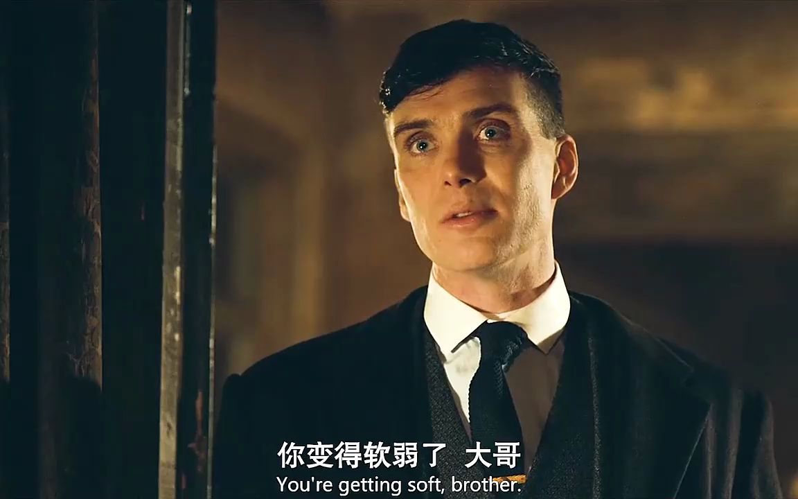 剃刀党的命令