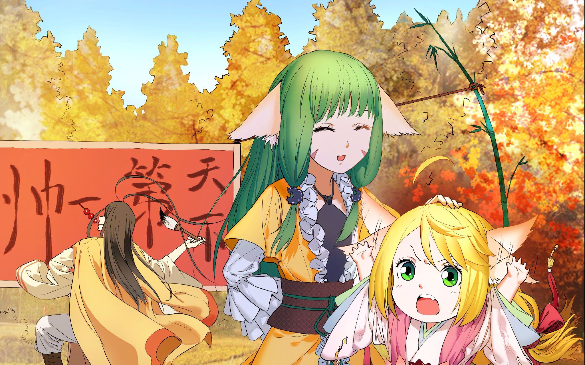 【总结】狐妖小红娘