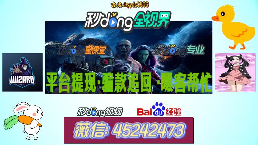 『惊人内幕』万臻互娱app是骗局软件,操作错误无法提