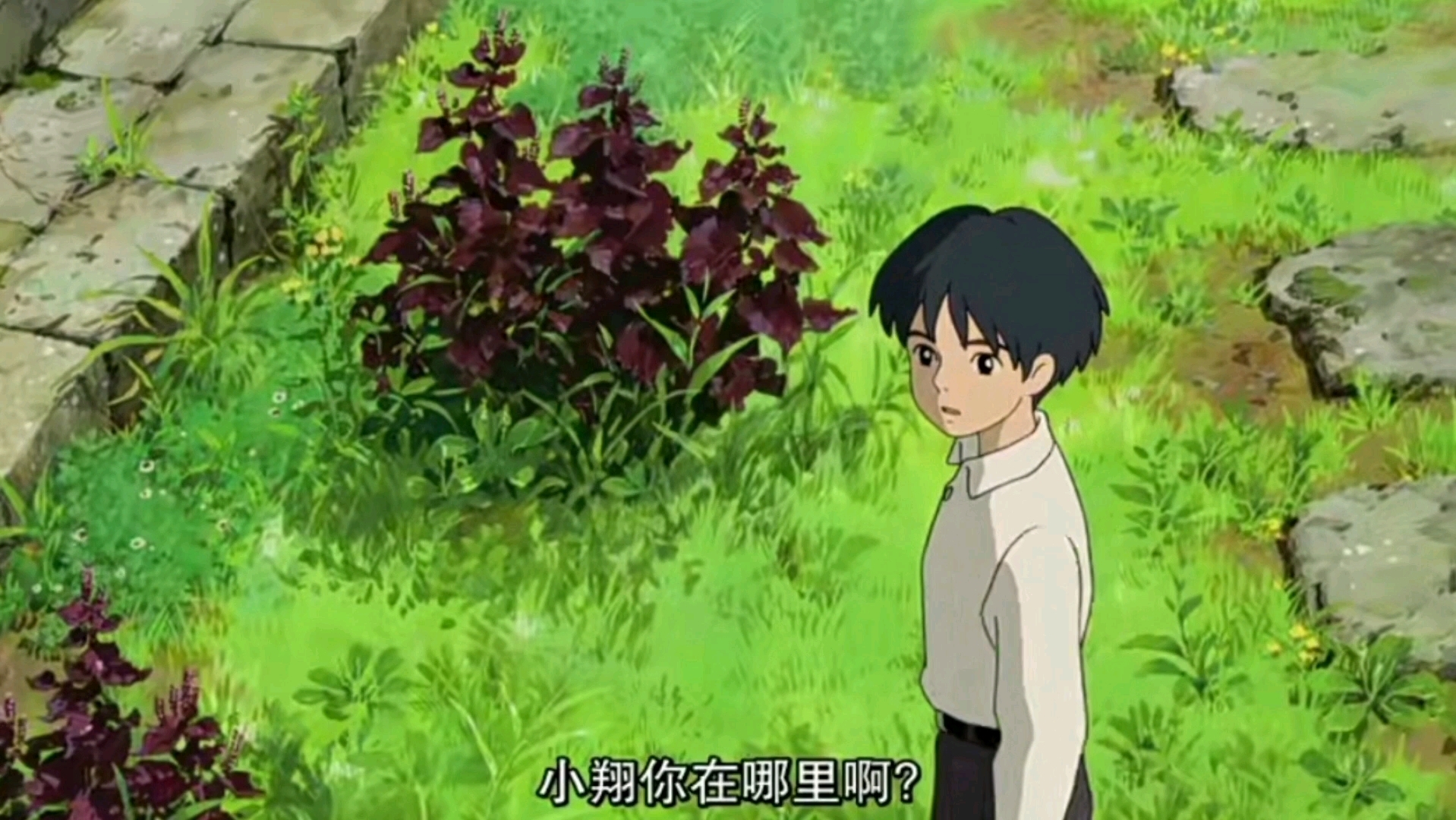 借物少女艾莉缇之初遇