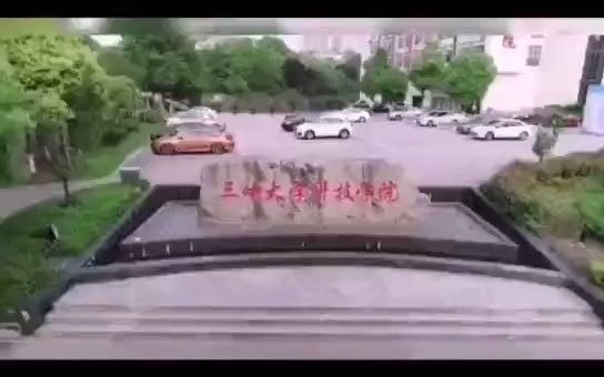 三峡大学科技学院01哔哩哔哩bilibili