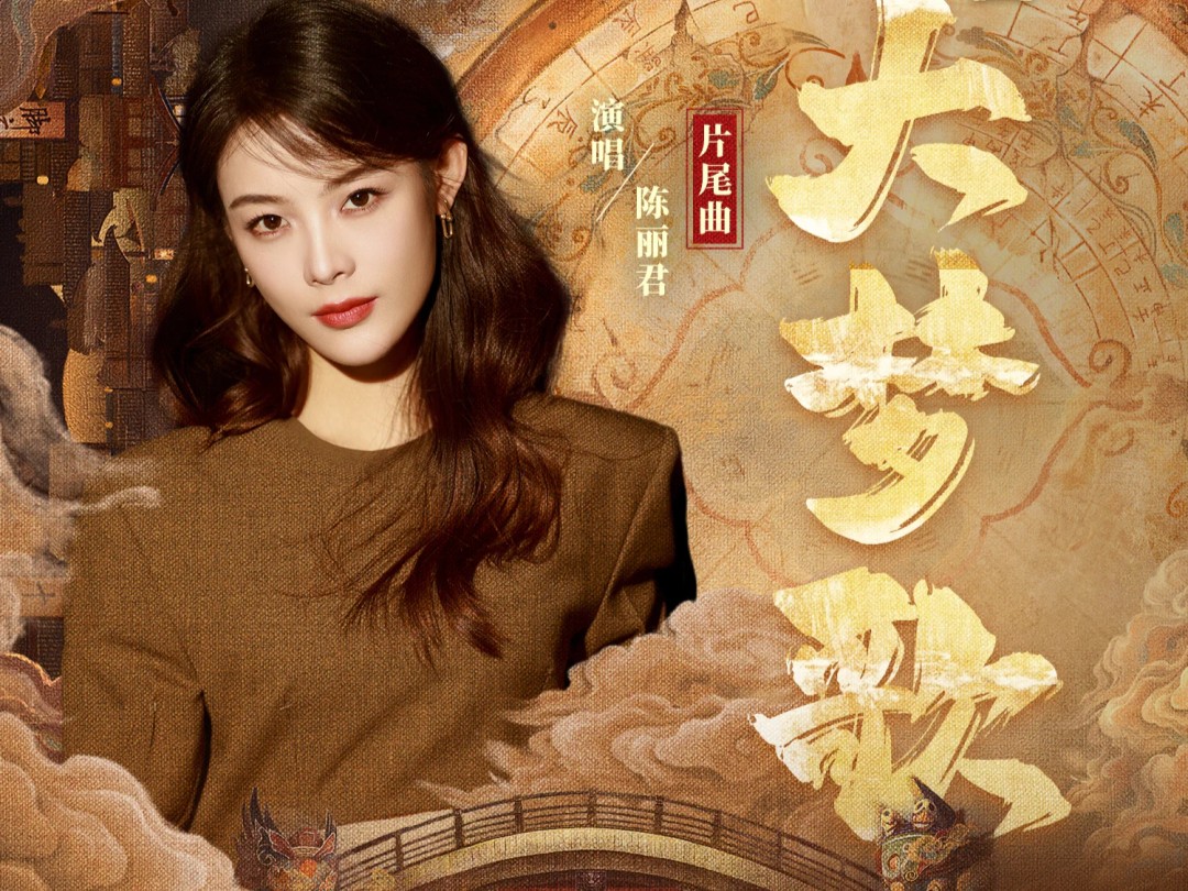 带戏曲唱腔的流行歌曲(带戏曲唱腔的流行歌曲哪个好听)