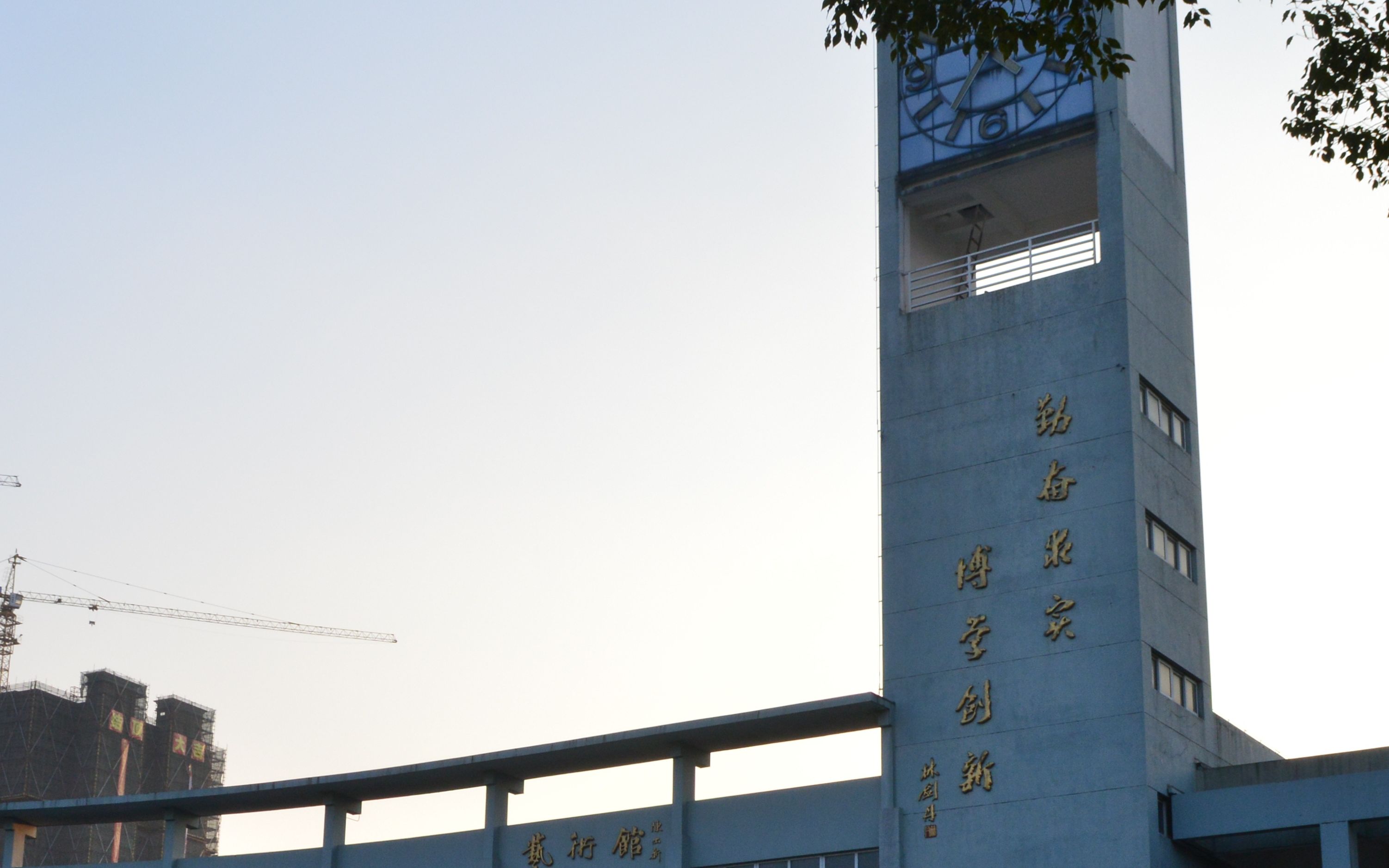 浙江省瓯海中学高三成人仪式 短视频