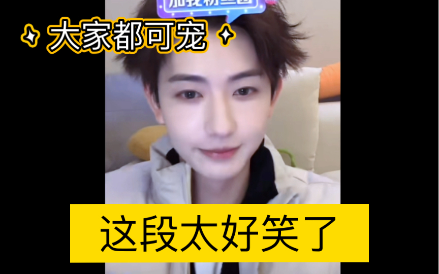 【聪律】刘聪陈律|下播要截美美的图给他老公看,还要蛙蛙打配合!