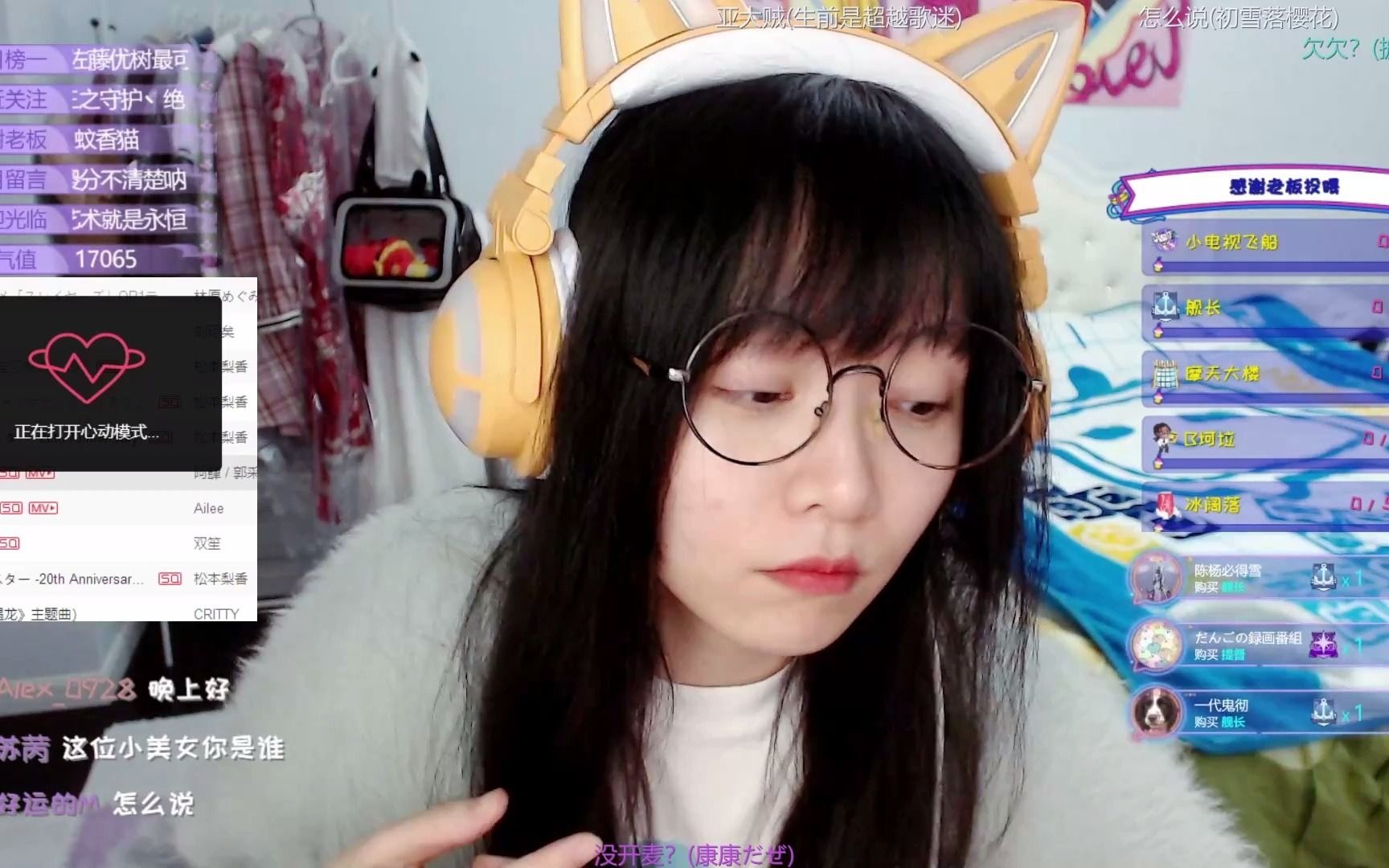 小团子酱dango312晚直播吃播剪视频投稿英雄联盟