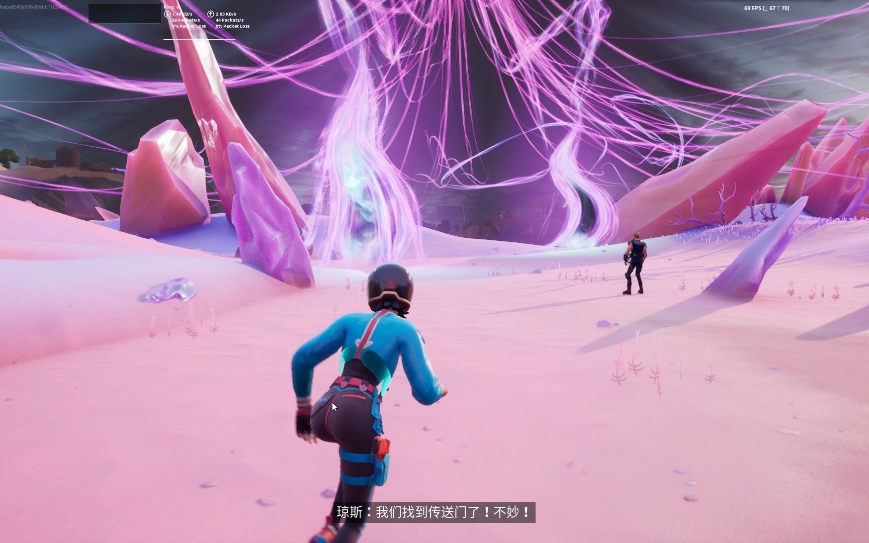 堡垒之夜第二章第六赛季零点危机