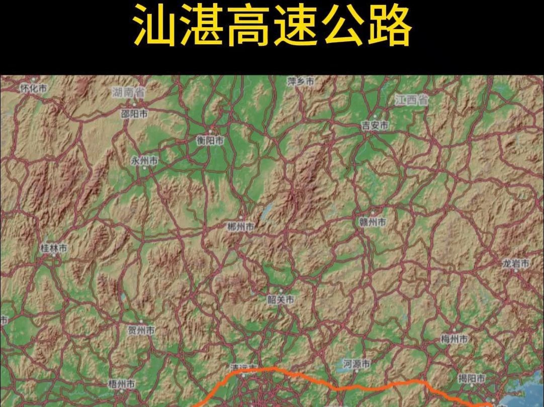 广东省粤高速—— s14汕湛高速