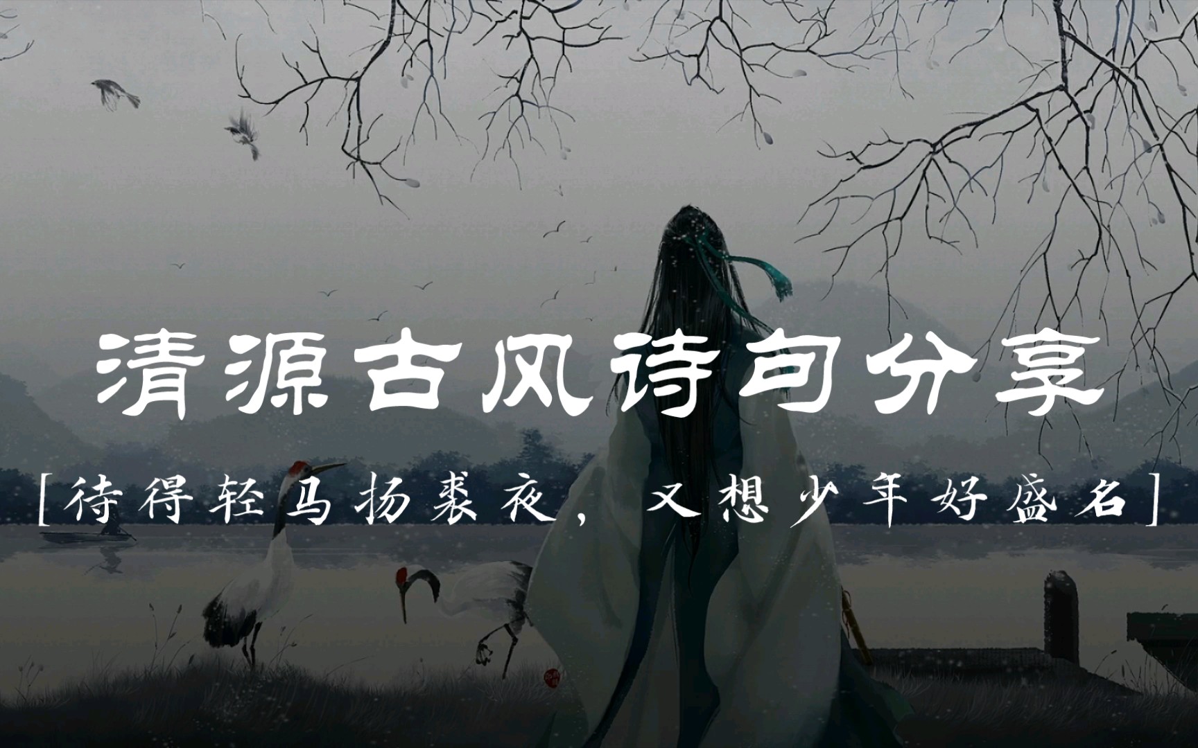 源创古风诗句在喧闹的尘世中感受现代原创诗歌的宁静