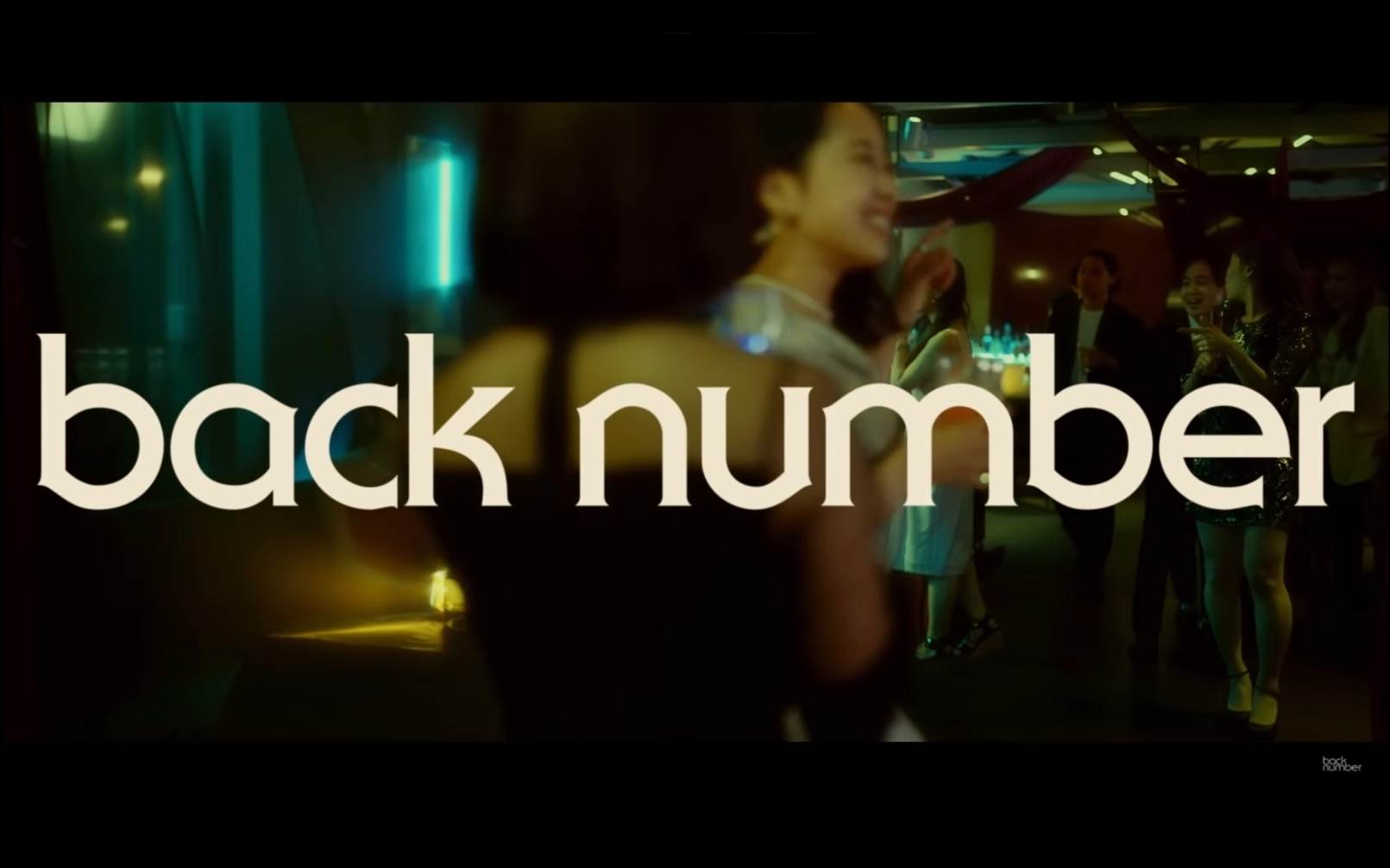 自制中字 原版back Number怪盗完整 来自厼俊 微博