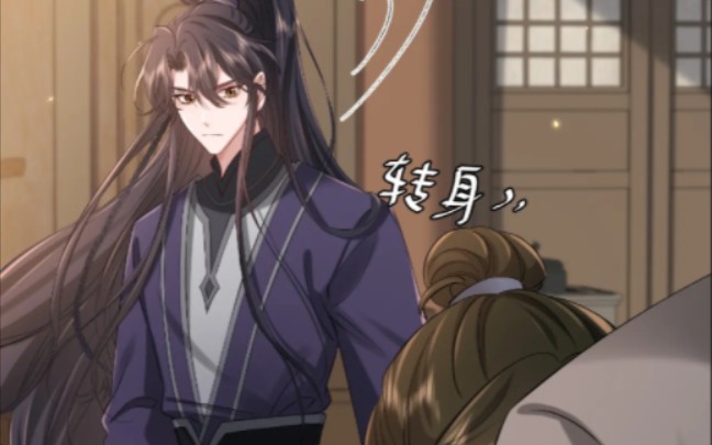 当他听到焕儿喊夜墨寒"爹爹"的时候,他愣住了,他