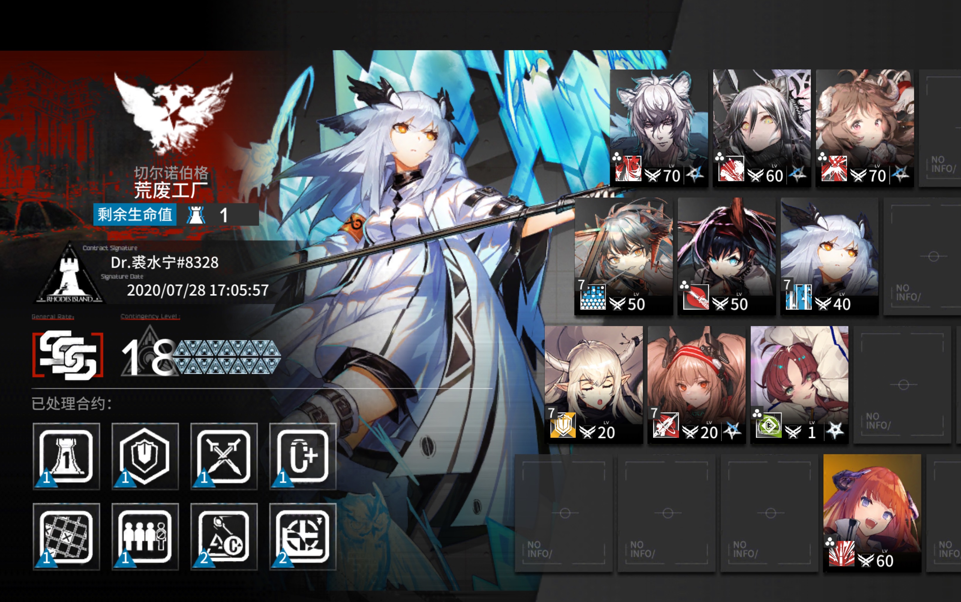 【明日方舟】利刃行动 18级合约平民过关,基本都是老干员,好抄