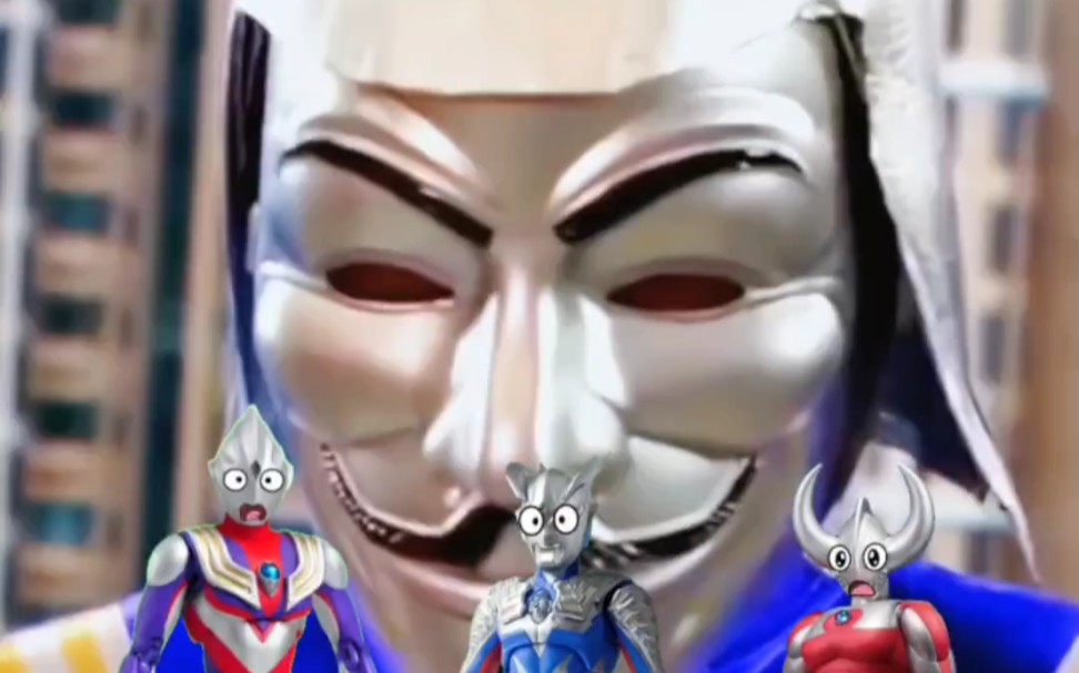 这个丑奥特曼是谁呀?赛罗和奥父他们见了都害怕