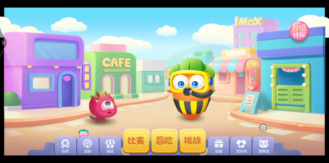 保卫萝卜3码头模式第48关平平无奇的一关