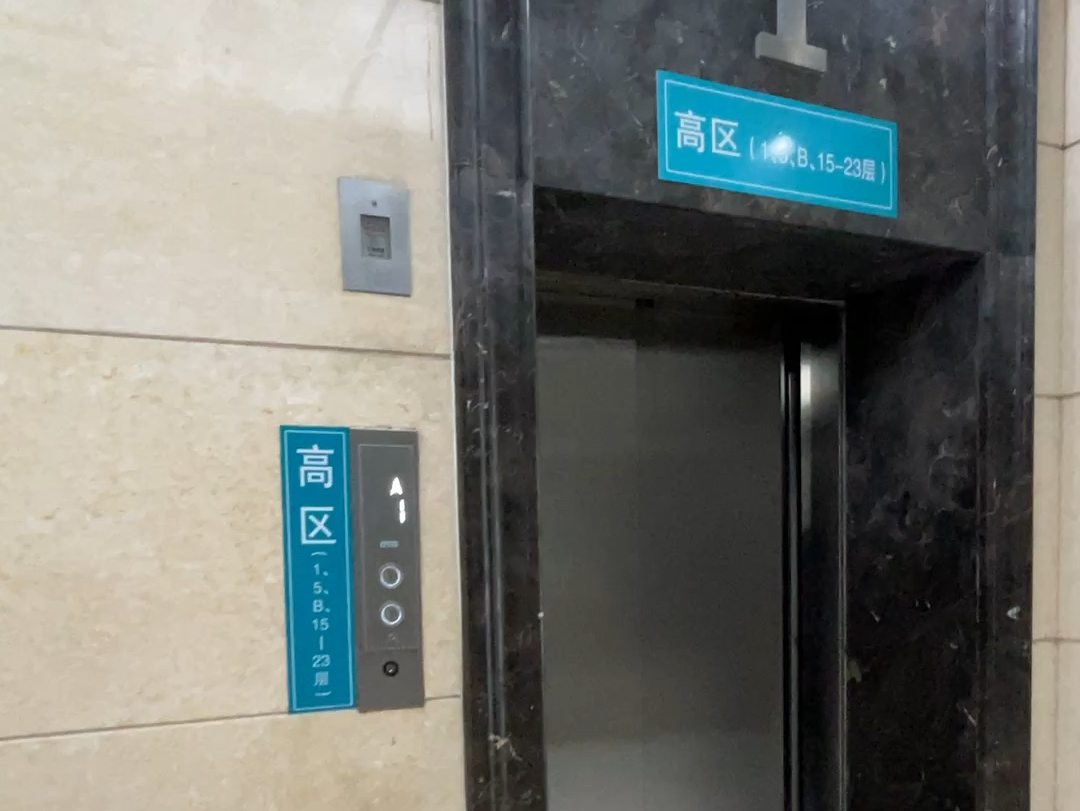 (用gen3外呼的老奥的斯)某地市医院病房大楼1的高区停靠奥的斯电梯(大