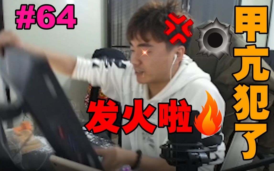 主播别白给61csgo64冬瓜这游戏针对我我发火了日常进货sakula