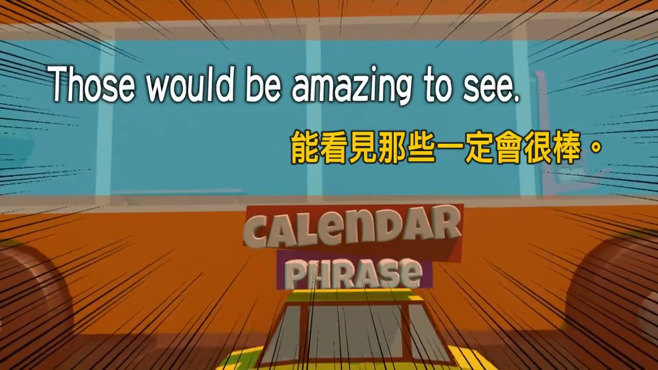 初级英语学习每日一课“能看见那些一定会很棒”用英语怎么说?哔哩哔哩bilibili