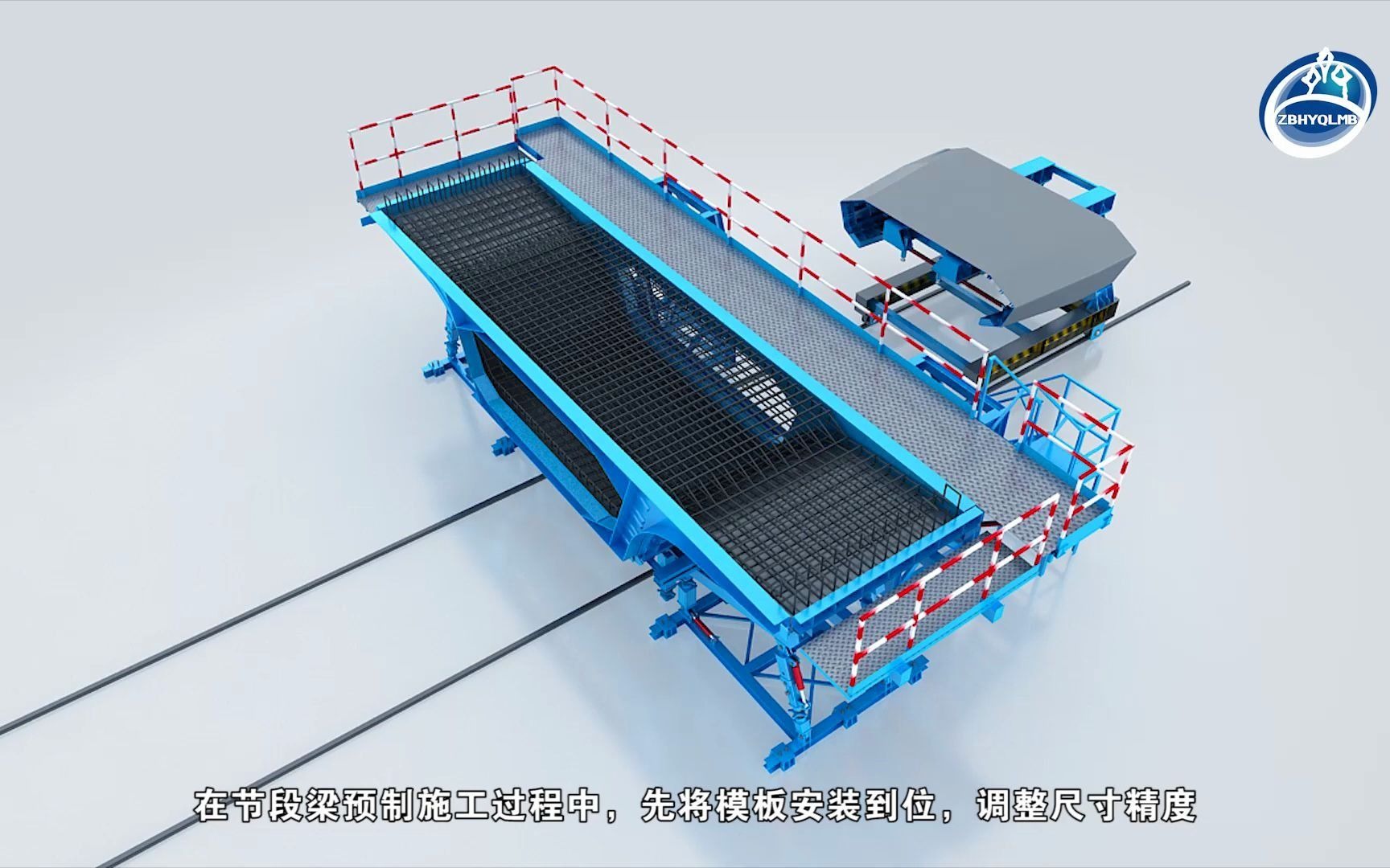 预制箱梁模板+郑州三维动画+BIM施工动画哔哩哔哩bilibili