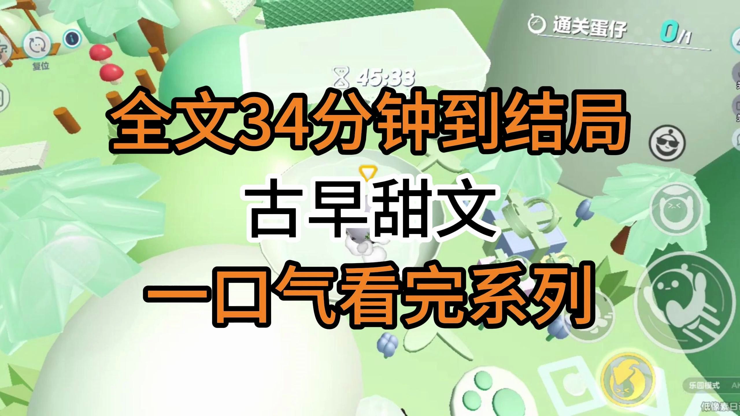 【完结文】古早甜文:我与沈一顾青梅竹马,于岁末定亲.元宵灯会上,他却爱上另一个女子,执意要与我退婚.他说我太无趣,不像那女子有才情,让我放...