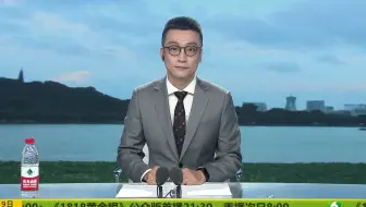 1818黄金眼民生档完整高清版（2021年8月9日）