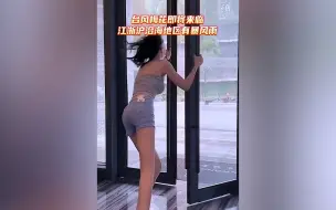 Download Video: 美女的身材真棒