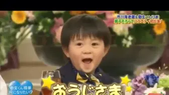 中字 歌舞伎 尾上菊之助纪录片中与儿子和史的有爱点滴音羽屋大小贵公子的传承之路 哔哩哔哩 Bilibili 中字 歌舞伎 尾上菊之助纪录片中与儿子和史的有爱点滴音羽屋大小贵公子的传承之路 哔哩哔哩 Bilibili