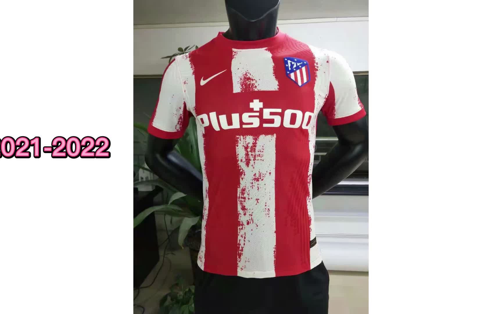2021-2022 马竞球员版球衣 atletico madrid stadium jersey