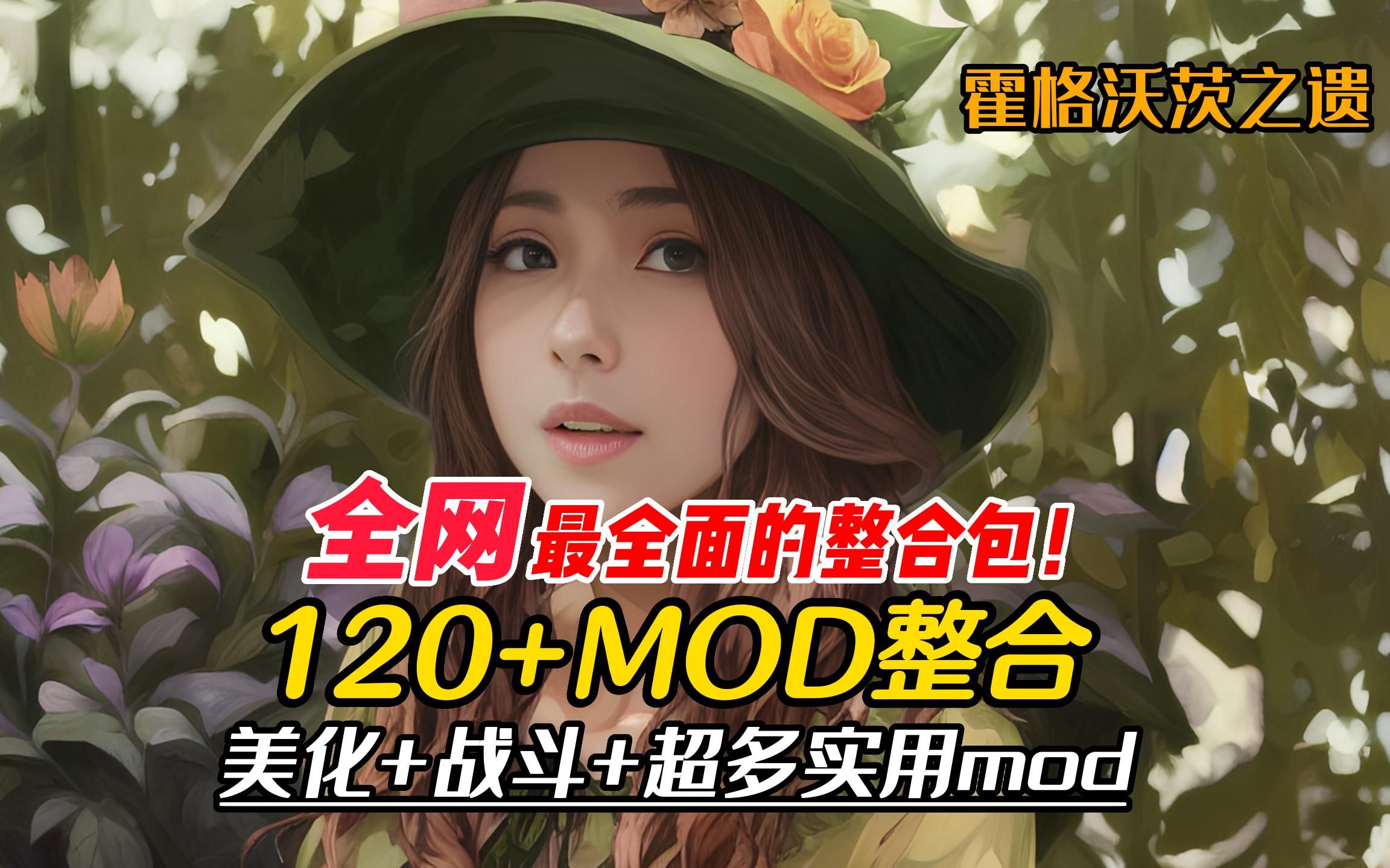  mod mod 3 0 120 mod 