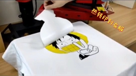 福州茜素画笔热转印纸制作个性图画的Tshirts哔哩哔哩bilibili