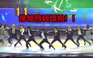 Download Video: 【ENHYPEN】推热转！这段dancebreak也太爽了！劲舞团符牛逼！！！！！