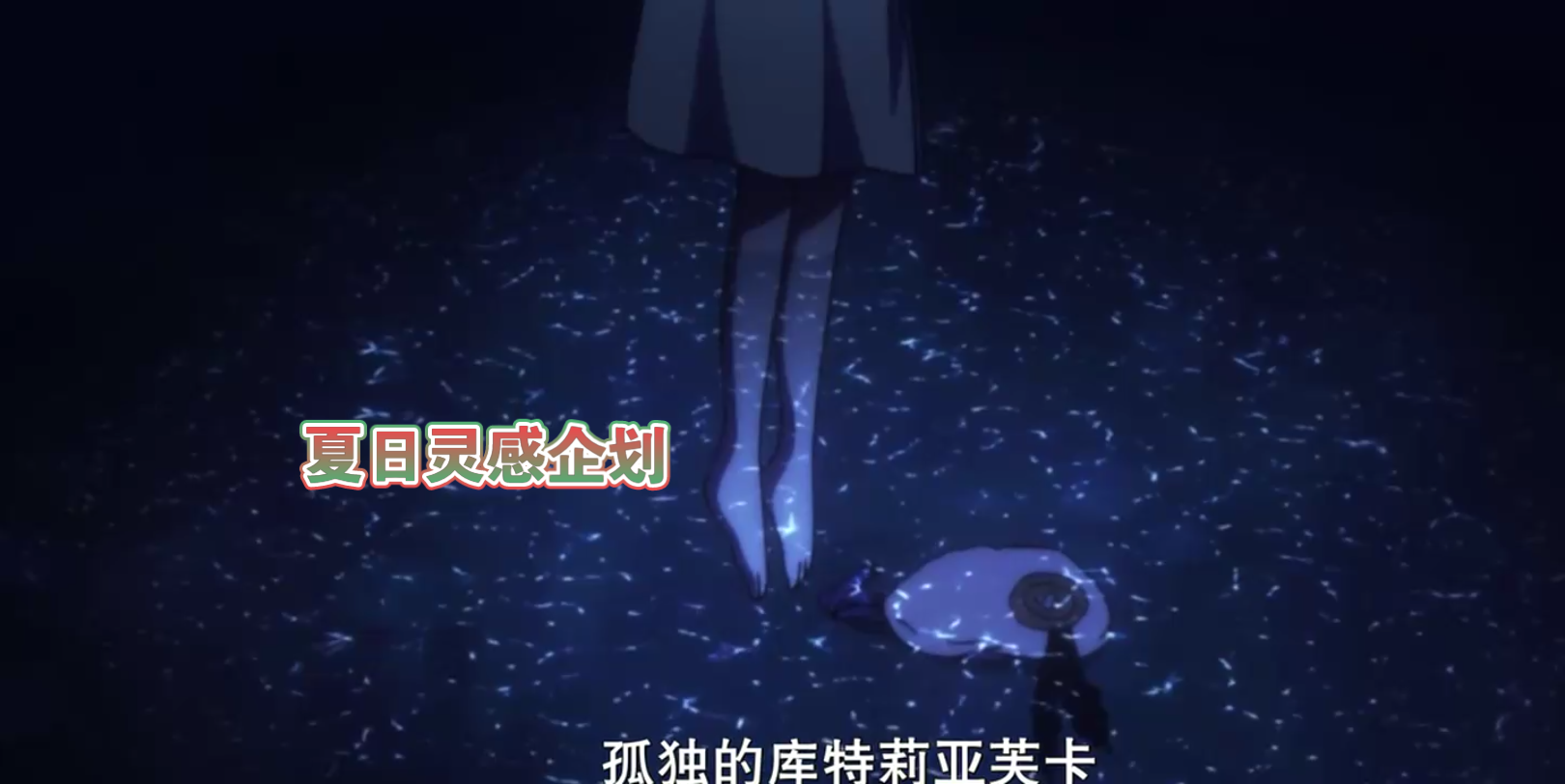 夏日灵感企划第一部机甲擂台国创战甲pk太燃了!-10