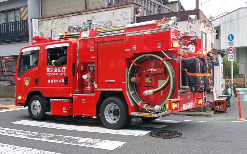 【街拍出警】東京消防廳 特別消火中隊從火災現場收隊(2023年5月4日)